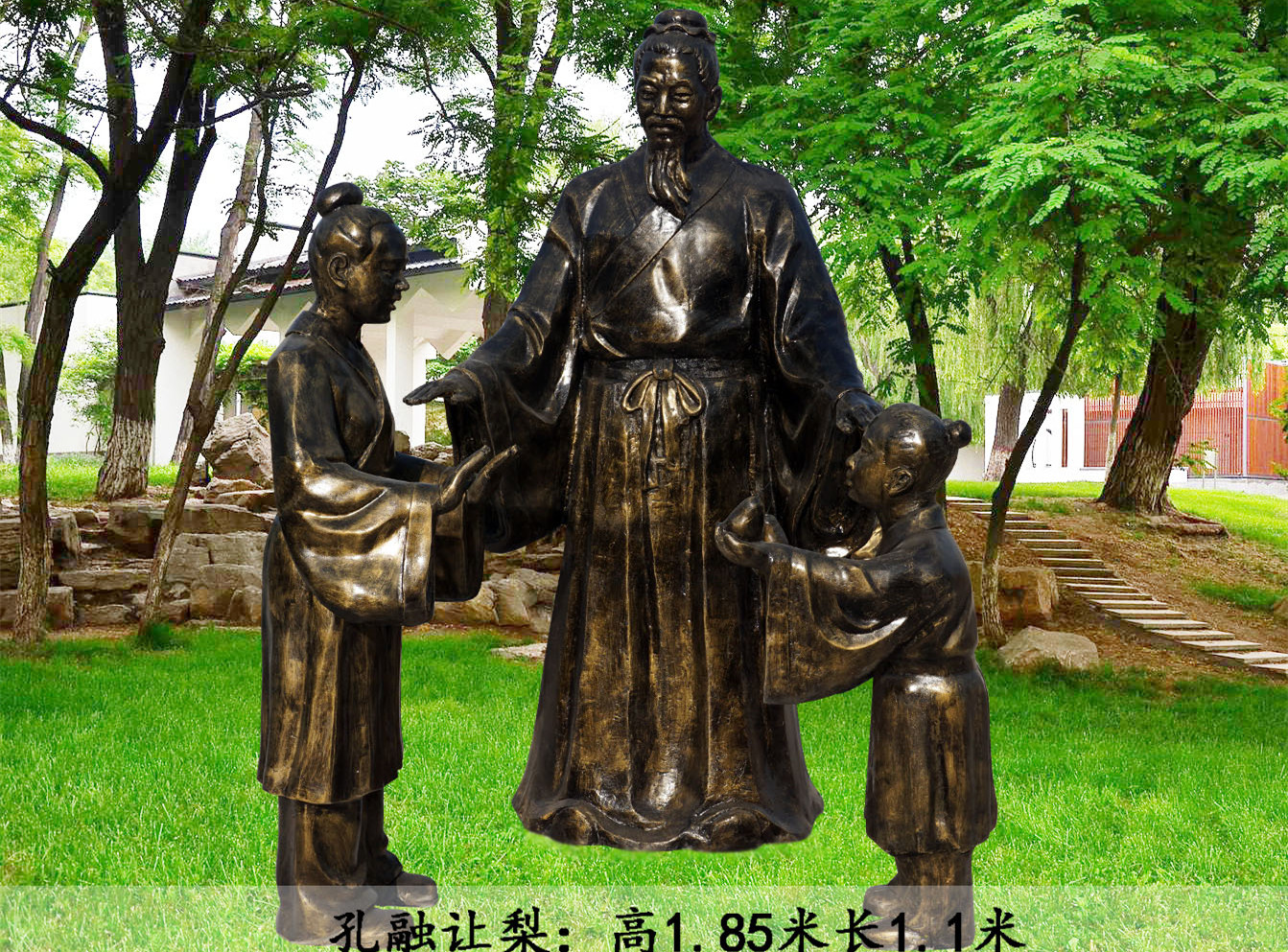 孔融让梨_副本.jpg