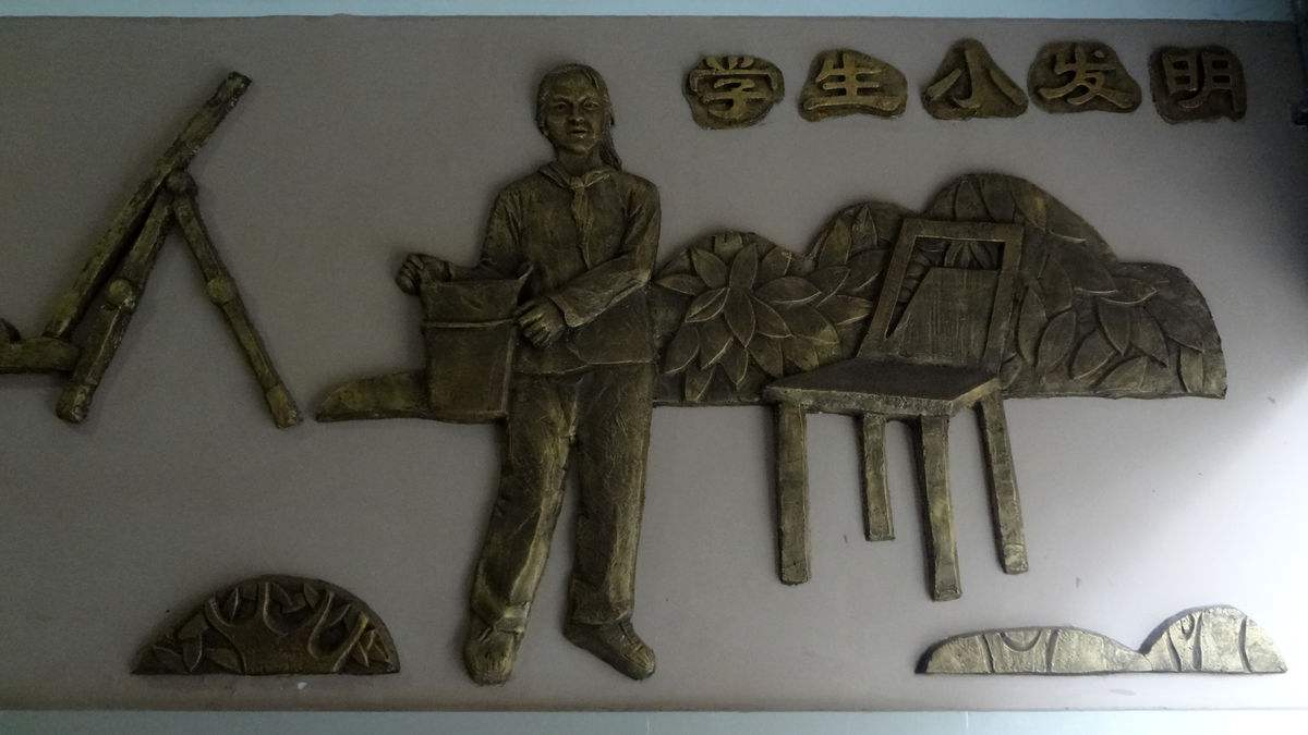 学校走廊浮雕设计.jpg
